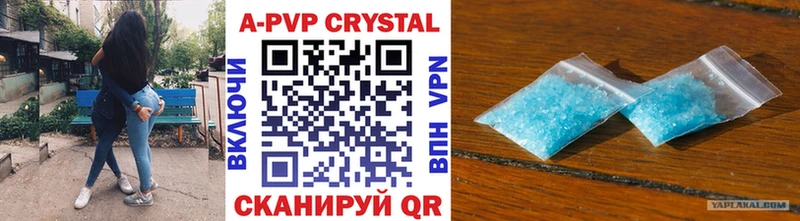 Alpha-PVP СК  Назарово 