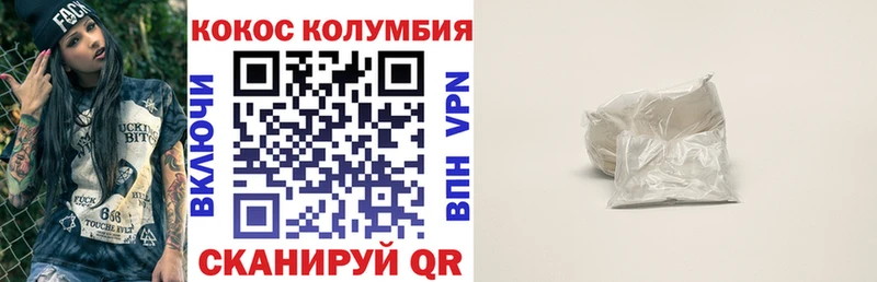 купить наркотики сайты  Назарово  Кокаин VHQ 