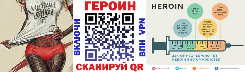 сайты даркнета клад  мега ТОР  Назарово  ГЕРОИН афганец 
