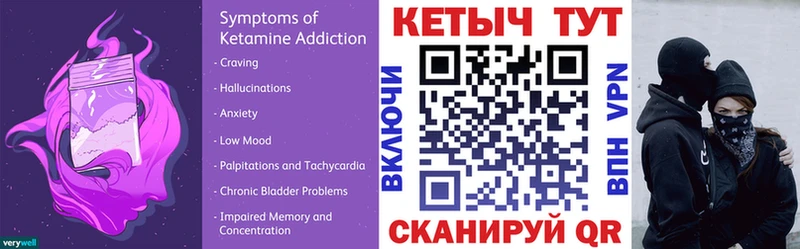 дарк нет официальный сайт  Назарово  Кетамин ketamine  что такое наркотик 