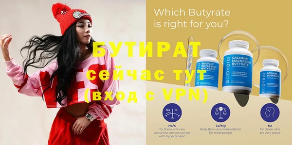 тгк Белокуриха