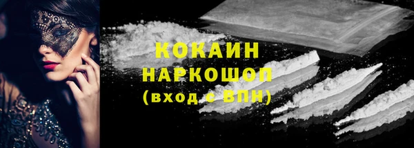 дистиллят марихуана Сатка