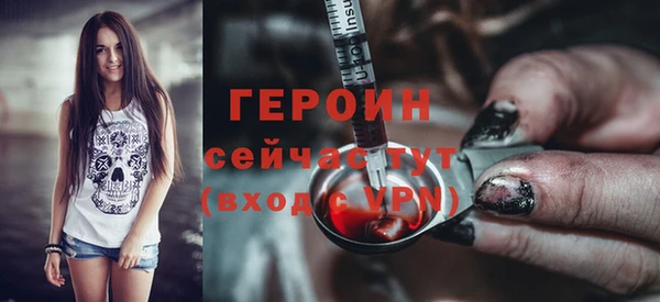 тгк Белокуриха