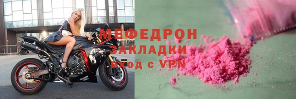 мяу мяу мука Белоозёрский
