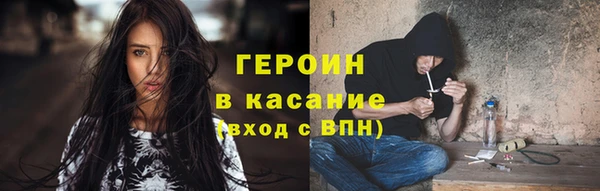 соль ск Беломорск