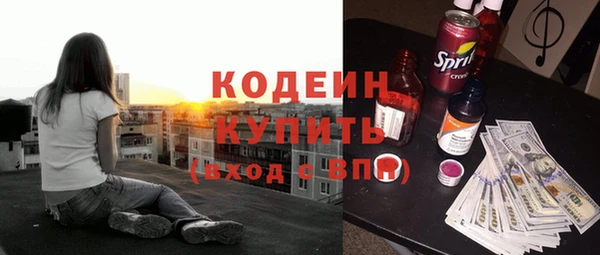 тгк Белокуриха
