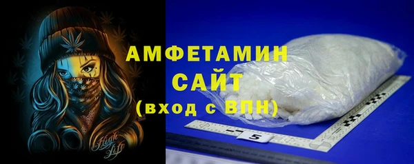 тгк Белокуриха