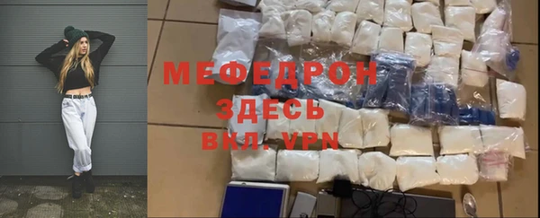 соль ск Беломорск