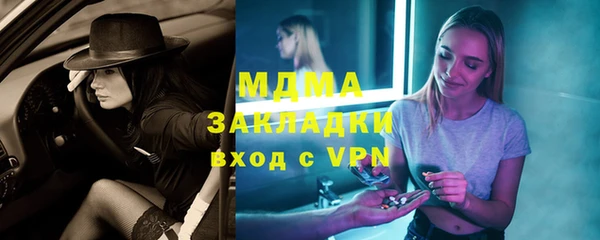 мяу мяу мука Белоозёрский
