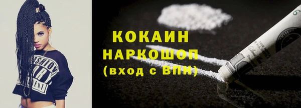 гашиш Саяногорск