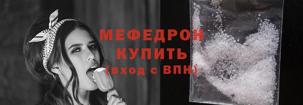 тгк Белокуриха