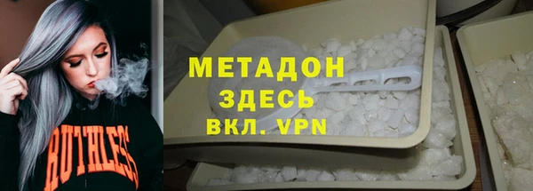 соль ск Беломорск