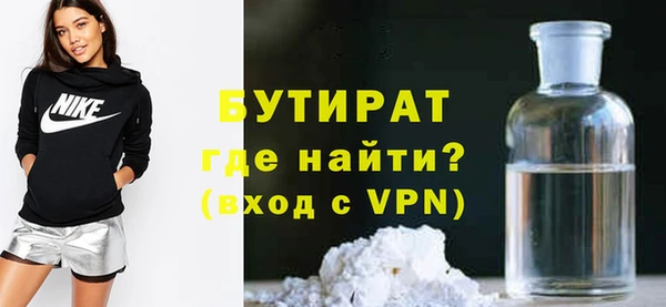 мяу мяу мука Белоозёрский