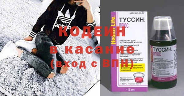 соль ск Беломорск