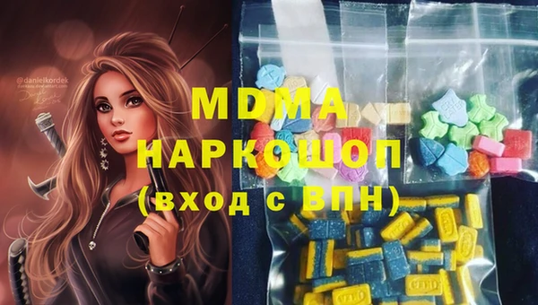 тгк Белокуриха