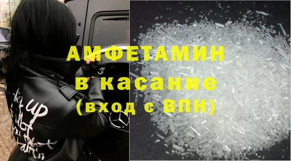 соль ск Беломорск