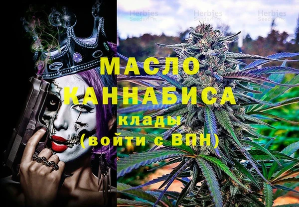 тгк Белокуриха