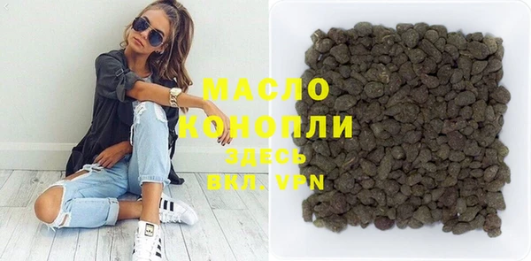 тгк Белокуриха