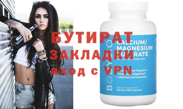 мяу мяу мука Белоозёрский