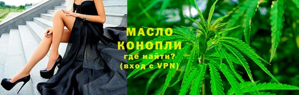 тгк Белокуриха