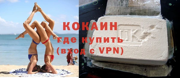 мяу мяу мука Белоозёрский