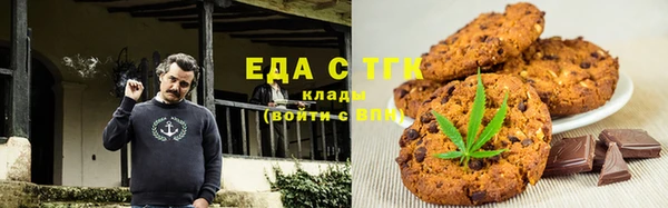 эйфоретик Богородск