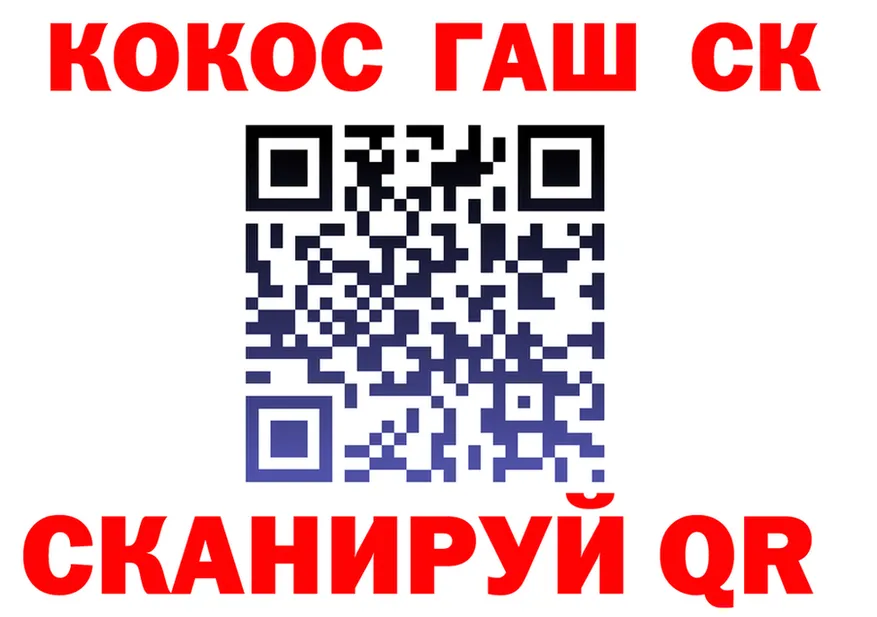 Cannafood марихуана сайт shop blacksprut Назарово