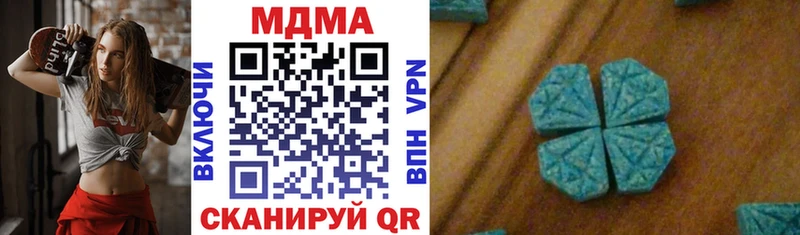 МДМА кристаллы Назарово