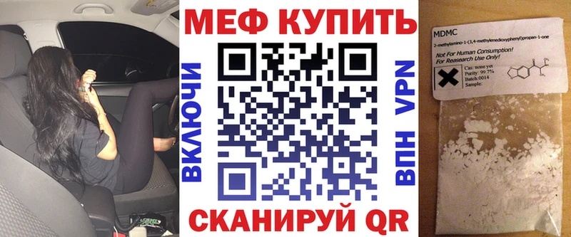 цена даркнет Telegram кракен рабочий сайт МЯУ-МЯУ мяу мяу Назарово