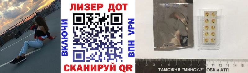 Марки NBOMe 1500мкг Назарово