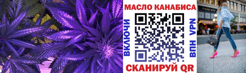 Дистиллят ТГК жижа  наркошоп  Назарово 