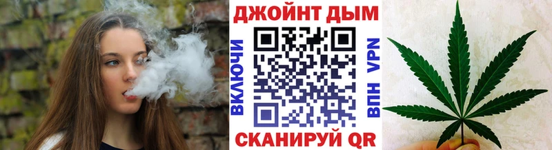 Канабис планчик  Назарово 